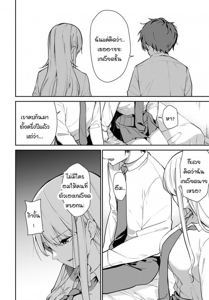 Doujin-Lc- อ่าน โดจิน มังฮวา เกาหลี ญี่ปุ่น จีน แปลไทย ความอ่อนแอของฮานะ [Sekine Hajime] weaknesses in flowers ตอนที่ 1 2 3 4 5 6 7 8 9 10 11 12 13 14 ฟรี ไม่มีโฆษณา อ่าน โดจิน Manhwa เกาหลี ญี่ปุ่น จีน เรามีครบ คัดมาให้เน้นๆ โดจิน 18+ รับประกันความฟินโดย  Doujin Lc