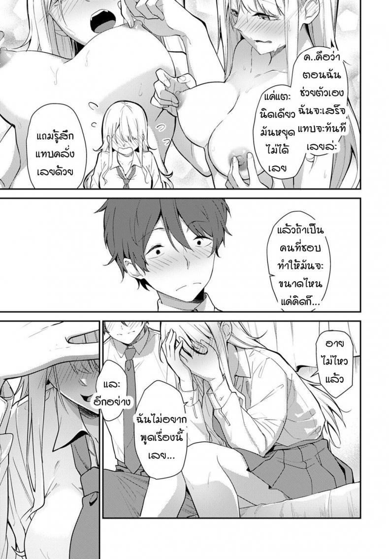 Doujin-Lc- อ่าน โดจิน มังฮวา เกาหลี ญี่ปุ่น จีน แปลไทย ความอ่อนแอของฮานะ [Sekine Hajime] weaknesses in flowers ตอนที่ 1 2 3 4 5 6 7 8 9 10 11 12 13 14 ฟรี ไม่มีโฆษณา อ่าน โดจิน Manhwa เกาหลี ญี่ปุ่น จีน เรามีครบ คัดมาให้เน้นๆ โดจิน 18+ รับประกันความฟินโดย  Doujin Lc