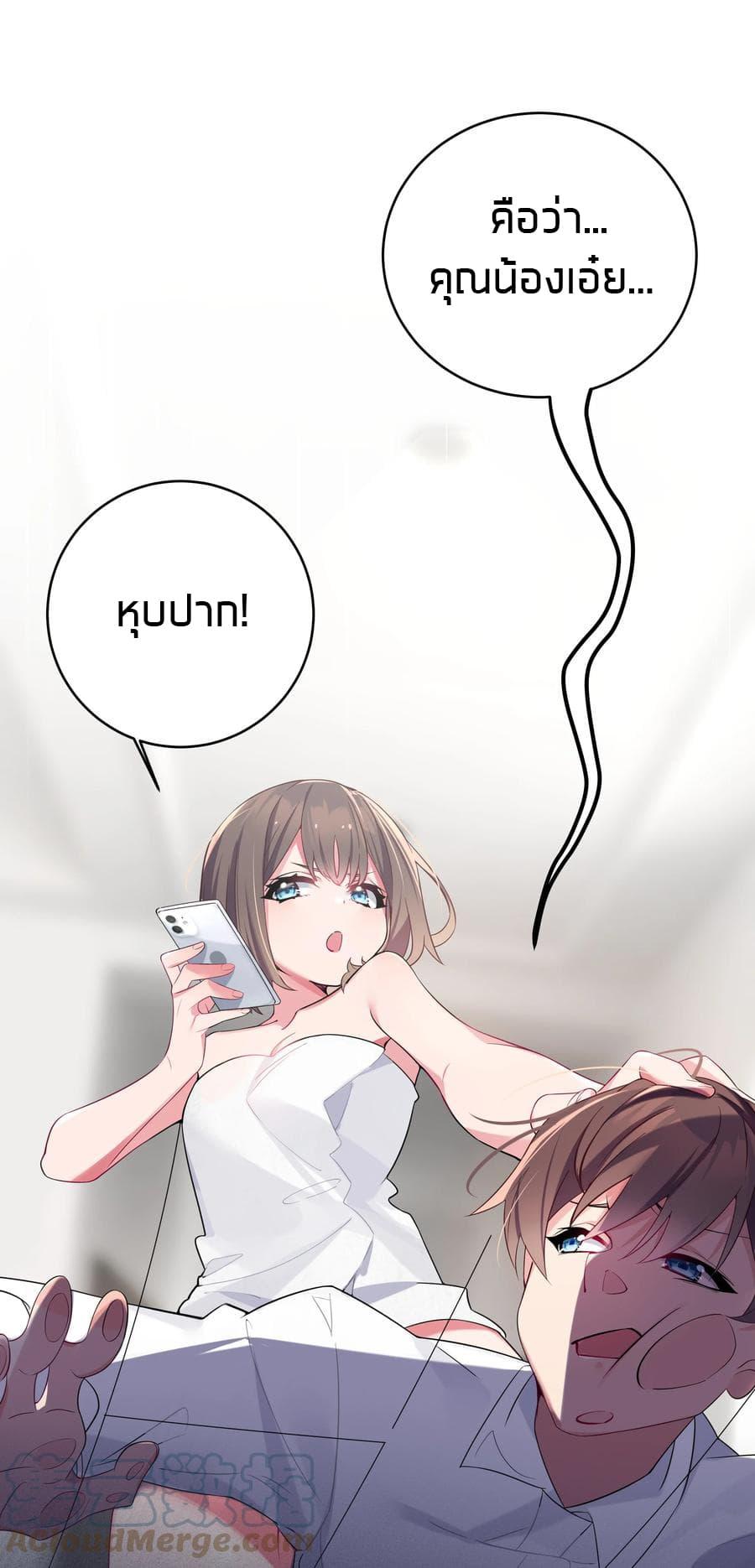 Manga-lc-com อ่านมังงะ อ่านการ์ตูน ออนไลน์ ฟรี Fake Girlfriend My Fault ตอนที่ 1 2 3 4 5 6 7 8 9 10 11 12 13 14 ฟรี ไม่มีโฆษณา Manga-lc - อ่าน มังงะ อ่าน การ์ตูน ออนไลน์ อ่านมังงะ ฟรี