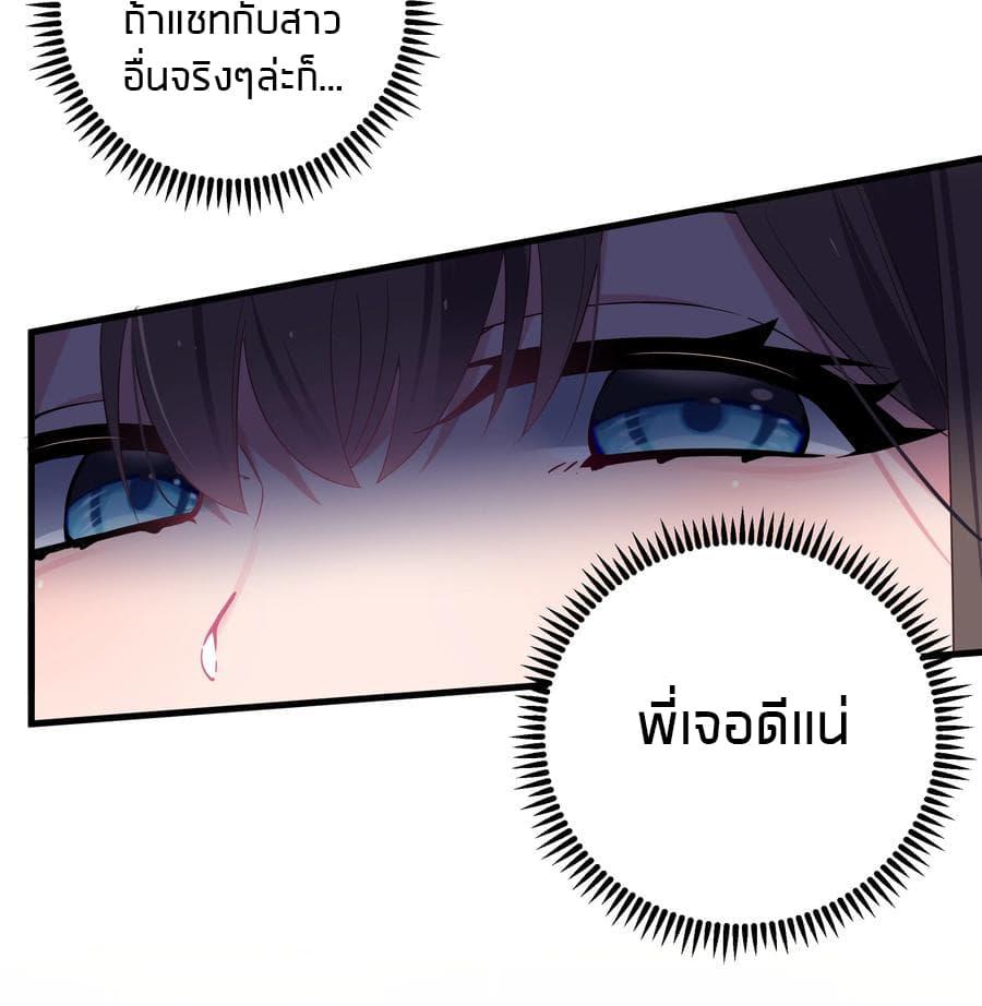Manga-lc-com อ่านมังงะ อ่านการ์ตูน ออนไลน์ ฟรี Fake Girlfriend My Fault ตอนที่ 1 2 3 4 5 6 7 8 9 10 11 12 13 14 ฟรี ไม่มีโฆษณา Manga-lc - อ่าน มังงะ อ่าน การ์ตูน ออนไลน์ อ่านมังงะ ฟรี
