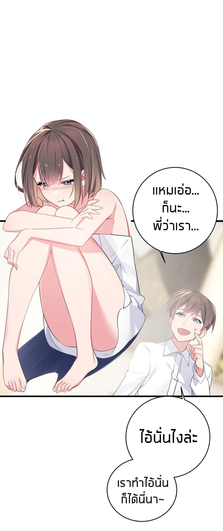 Manga-lc-com อ่านมังงะ อ่านการ์ตูน ออนไลน์ ฟรี Fake Girlfriend My Fault ตอนที่ 1 2 3 4 5 6 7 8 9 10 11 12 13 14 ฟรี ไม่มีโฆษณา Manga-lc - อ่าน มังงะ อ่าน การ์ตูน ออนไลน์ อ่านมังงะ ฟรี