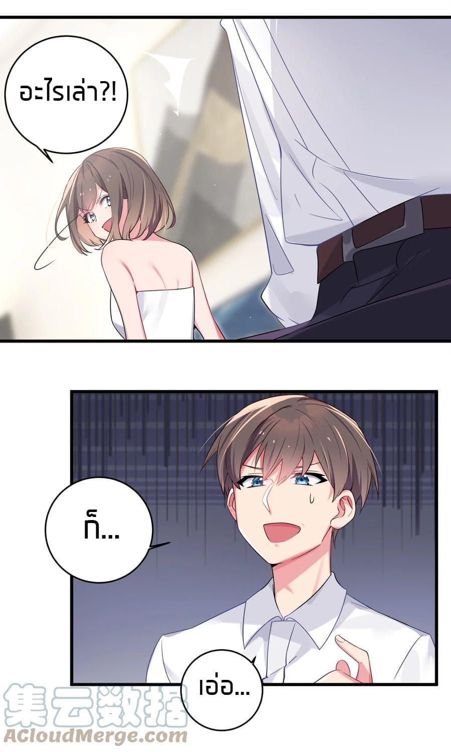 Manga-lc-com อ่านมังงะ อ่านการ์ตูน ออนไลน์ ฟรี Fake Girlfriend My Fault ตอนที่ 1 2 3 4 5 6 7 8 9 10 11 12 13 14 ฟรี ไม่มีโฆษณา Manga-lc - อ่าน มังงะ อ่าน การ์ตูน ออนไลน์ อ่านมังงะ ฟรี