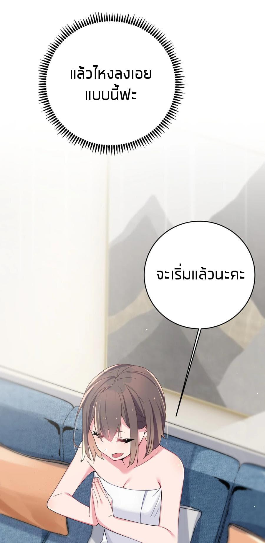 Manga-lc-com อ่านมังงะ อ่านการ์ตูน ออนไลน์ ฟรี Fake Girlfriend My Fault ตอนที่ 1 2 3 4 5 6 7 8 9 10 11 12 13 14 ฟรี ไม่มีโฆษณา Manga-lc - อ่าน มังงะ อ่าน การ์ตูน ออนไลน์ อ่านมังงะ ฟรี