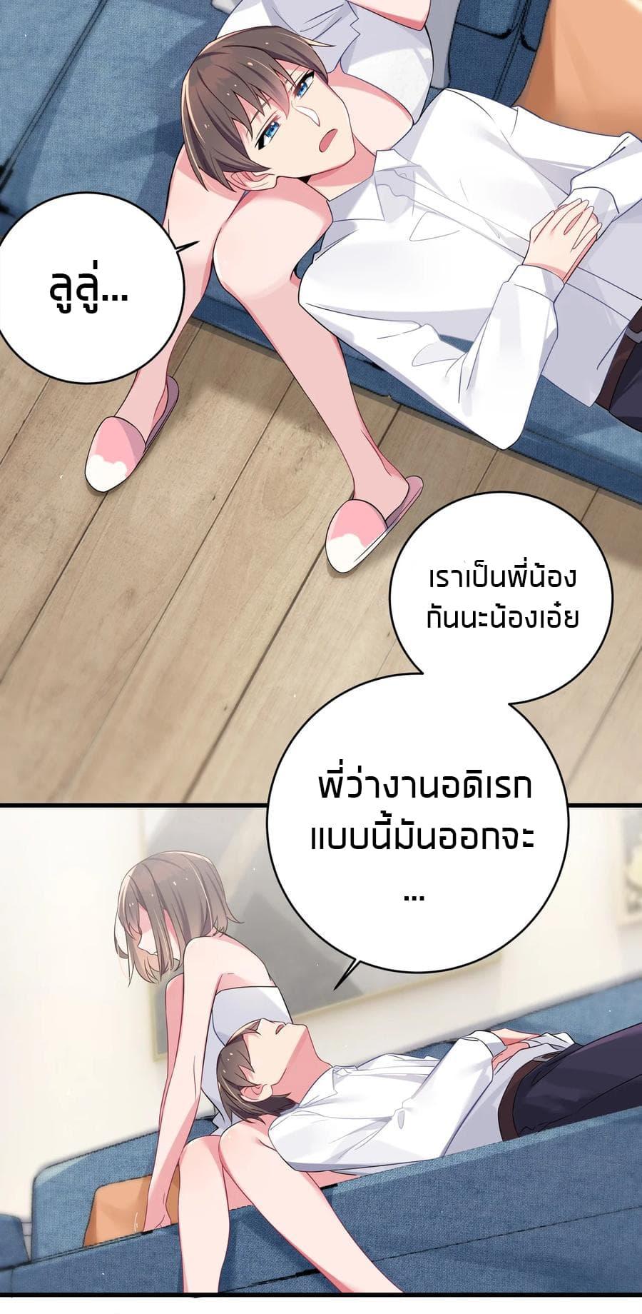 Manga-lc-com อ่านมังงะ อ่านการ์ตูน ออนไลน์ ฟรี Fake Girlfriend My Fault ตอนที่ 1 2 3 4 5 6 7 8 9 10 11 12 13 14 ฟรี ไม่มีโฆษณา Manga-lc - อ่าน มังงะ อ่าน การ์ตูน ออนไลน์ อ่านมังงะ ฟรี