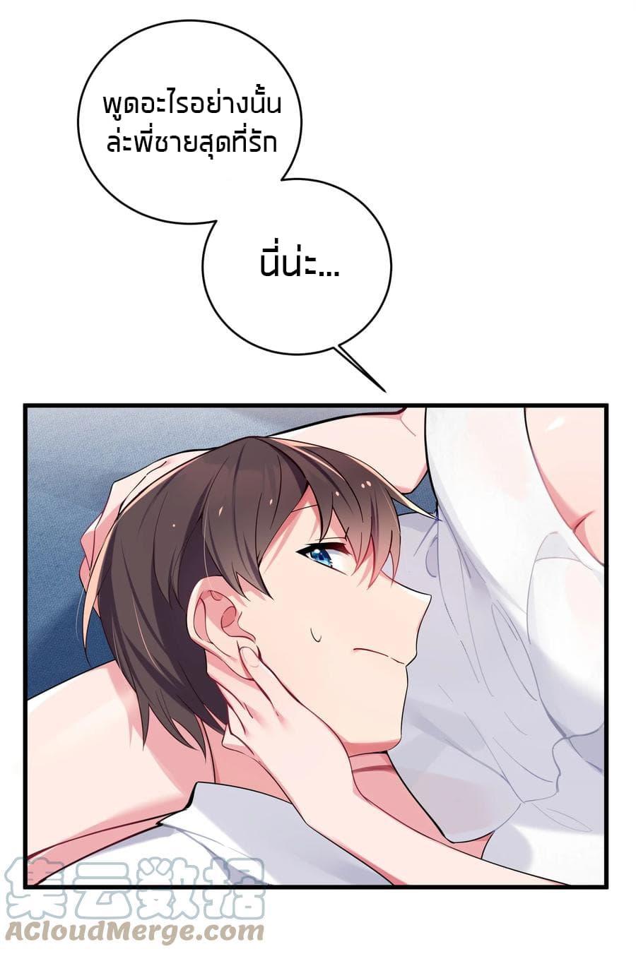Manga-lc-com อ่านมังงะ อ่านการ์ตูน ออนไลน์ ฟรี Fake Girlfriend My Fault ตอนที่ 1 2 3 4 5 6 7 8 9 10 11 12 13 14 ฟรี ไม่มีโฆษณา Manga-lc - อ่าน มังงะ อ่าน การ์ตูน ออนไลน์ อ่านมังงะ ฟรี