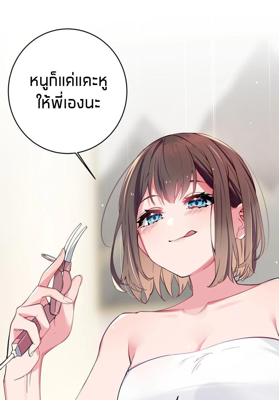 Manga-lc-com อ่านมังงะ อ่านการ์ตูน ออนไลน์ ฟรี Fake Girlfriend My Fault ตอนที่ 1 2 3 4 5 6 7 8 9 10 11 12 13 14 ฟรี ไม่มีโฆษณา Manga-lc - อ่าน มังงะ อ่าน การ์ตูน ออนไลน์ อ่านมังงะ ฟรี