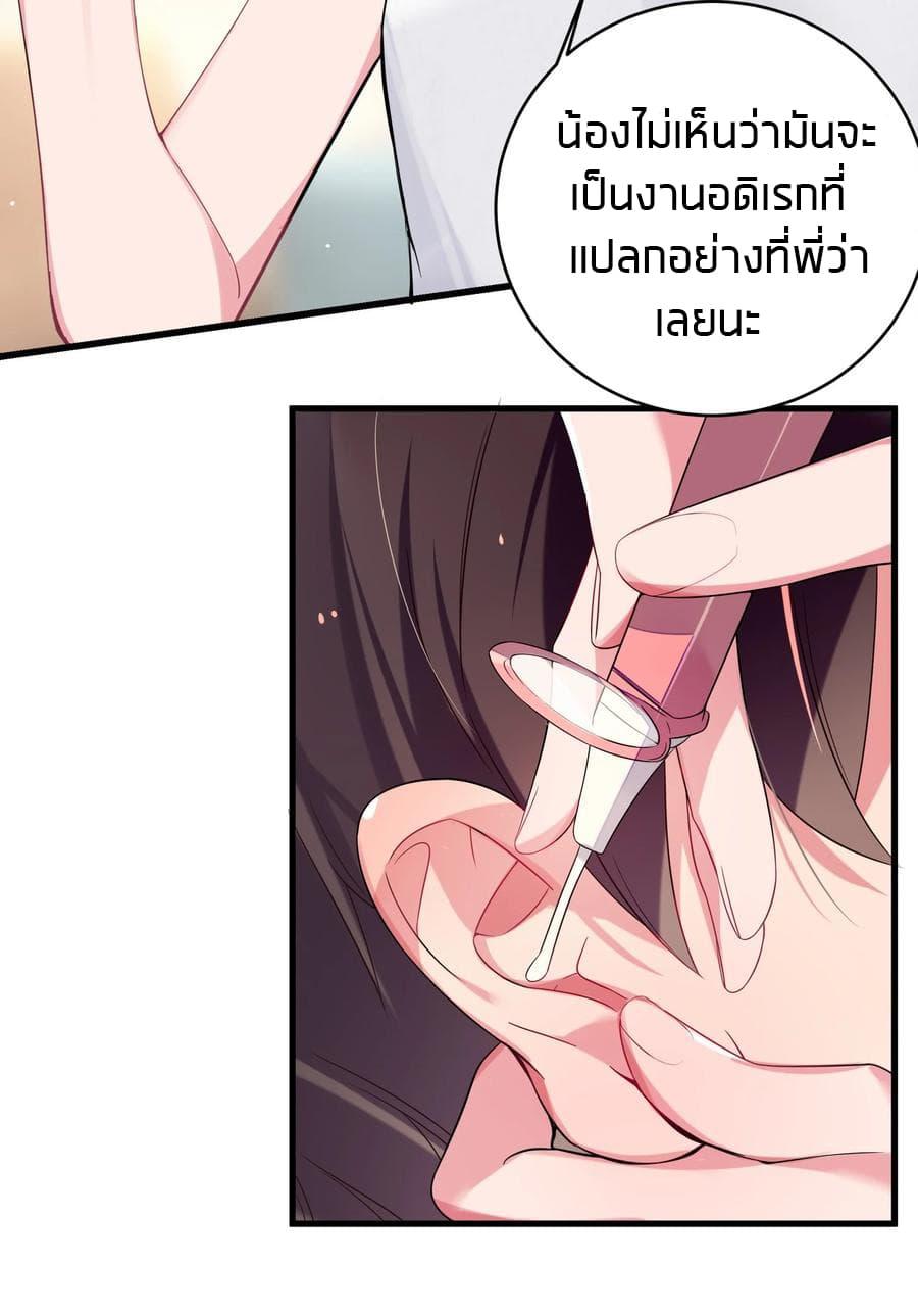 Manga-lc-com อ่านมังงะ อ่านการ์ตูน ออนไลน์ ฟรี Fake Girlfriend My Fault ตอนที่ 1 2 3 4 5 6 7 8 9 10 11 12 13 14 ฟรี ไม่มีโฆษณา Manga-lc - อ่าน มังงะ อ่าน การ์ตูน ออนไลน์ อ่านมังงะ ฟรี