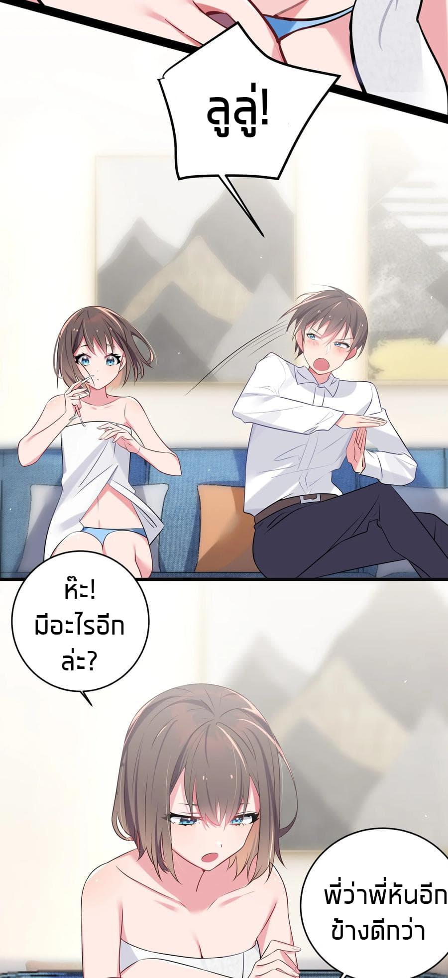 Manga-lc-com อ่านมังงะ อ่านการ์ตูน ออนไลน์ ฟรี Fake Girlfriend My Fault ตอนที่ 1 2 3 4 5 6 7 8 9 10 11 12 13 14 ฟรี ไม่มีโฆษณา Manga-lc - อ่าน มังงะ อ่าน การ์ตูน ออนไลน์ อ่านมังงะ ฟรี