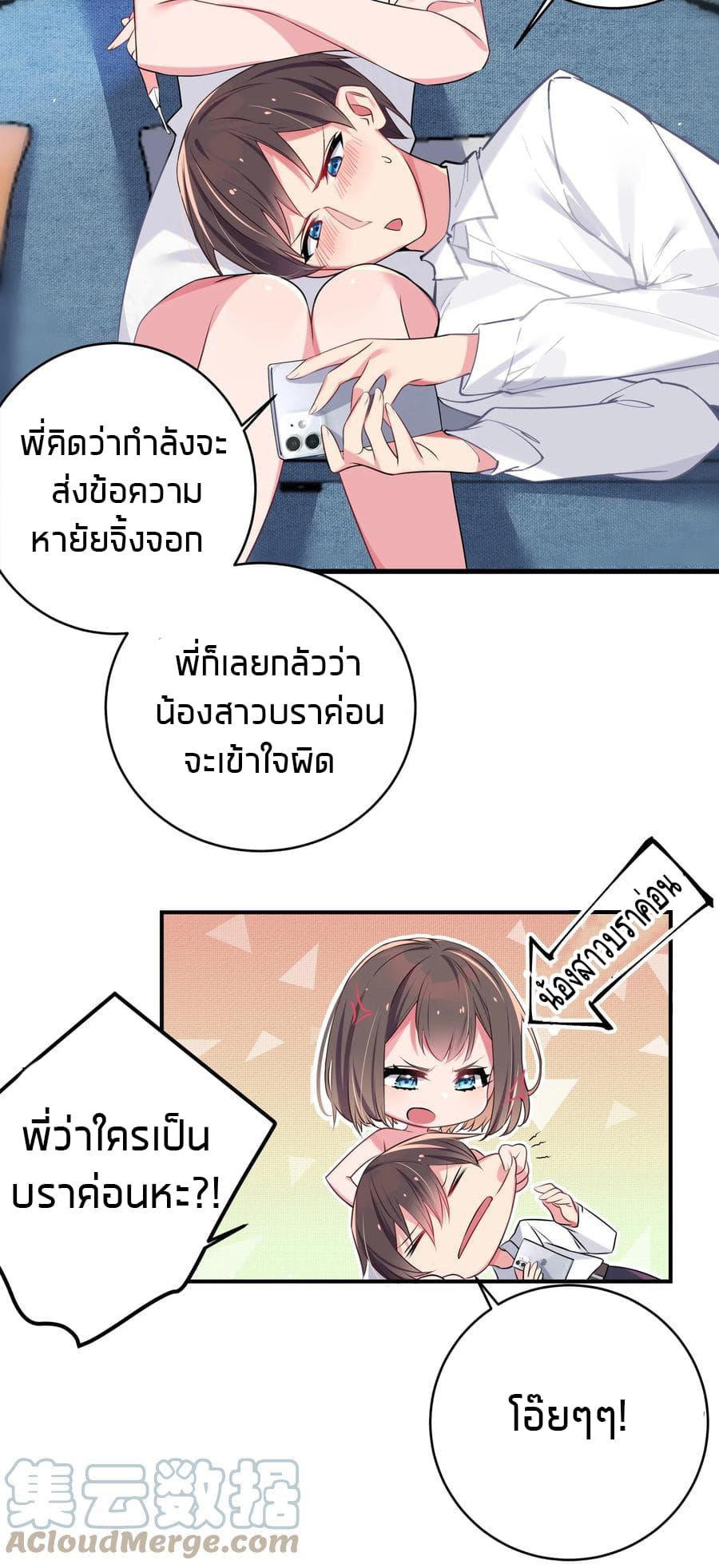 Manga-lc-com อ่านมังงะ อ่านการ์ตูน ออนไลน์ ฟรี Fake Girlfriend My Fault ตอนที่ 1 2 3 4 5 6 7 8 9 10 11 12 13 14 ฟรี ไม่มีโฆษณา Manga-lc - อ่าน มังงะ อ่าน การ์ตูน ออนไลน์ อ่านมังงะ ฟรี