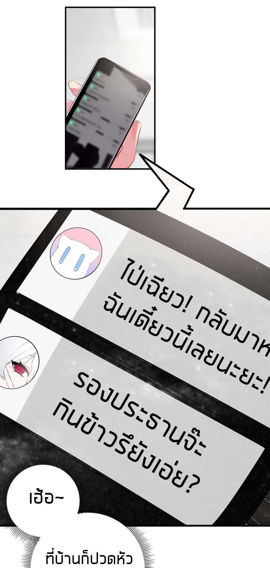Manga-lc-com อ่านมังงะ อ่านการ์ตูน ออนไลน์ ฟรี Fake Girlfriend My Fault ตอนที่ 1 2 3 4 5 6 7 8 9 10 11 12 13 14 ฟรี ไม่มีโฆษณา Manga-lc - อ่าน มังงะ อ่าน การ์ตูน ออนไลน์ อ่านมังงะ ฟรี