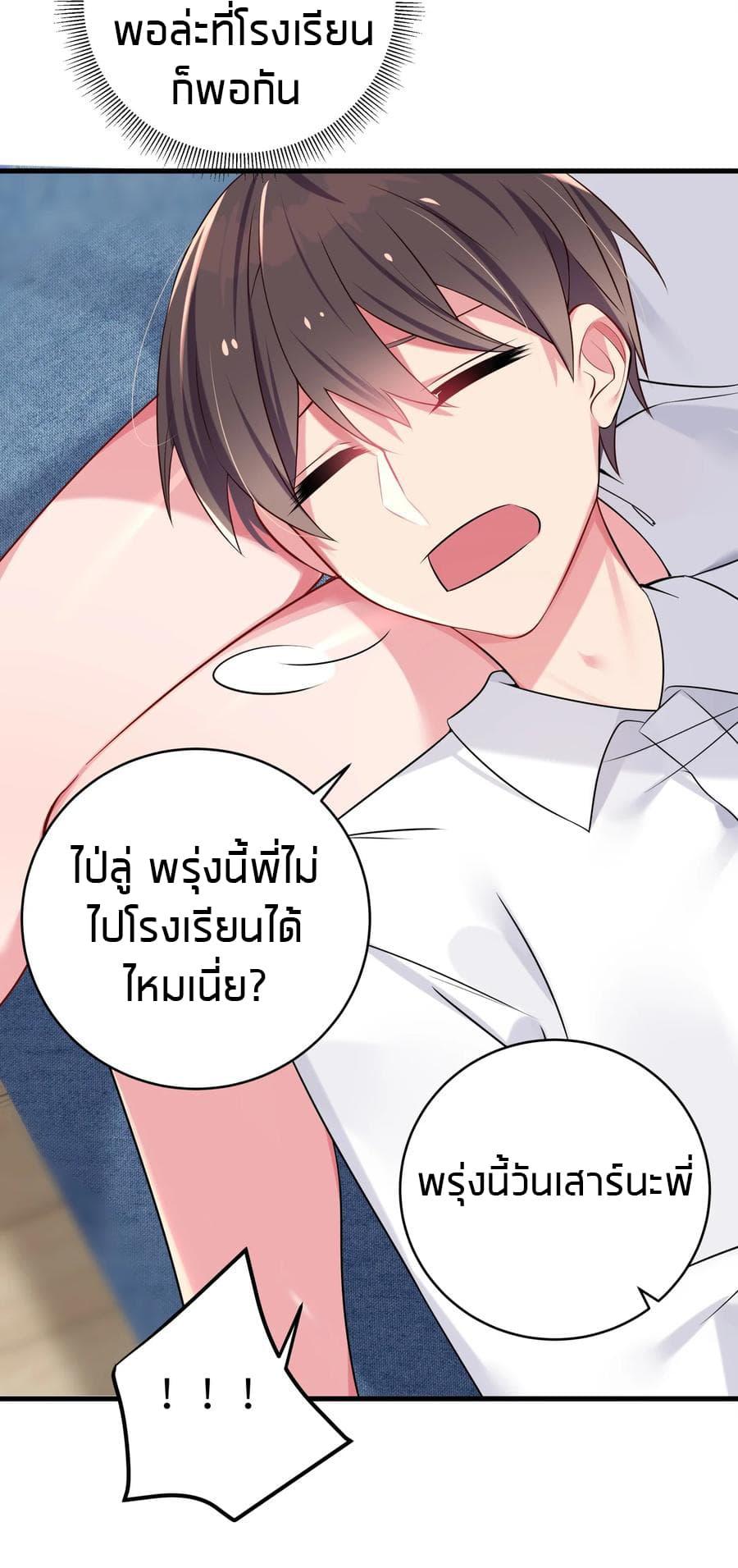 Manga-lc-com อ่านมังงะ อ่านการ์ตูน ออนไลน์ ฟรี Fake Girlfriend My Fault ตอนที่ 1 2 3 4 5 6 7 8 9 10 11 12 13 14 ฟรี ไม่มีโฆษณา Manga-lc - อ่าน มังงะ อ่าน การ์ตูน ออนไลน์ อ่านมังงะ ฟรี