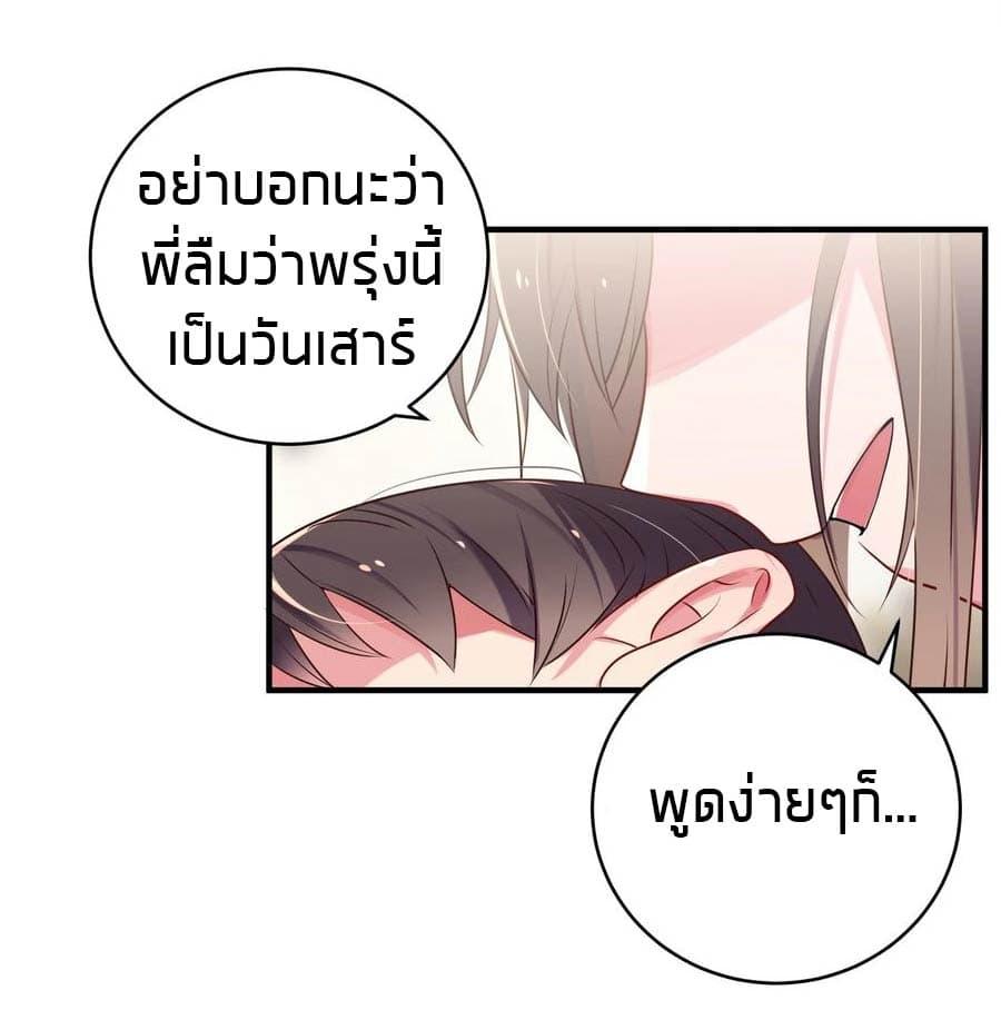 Manga-lc-com อ่านมังงะ อ่านการ์ตูน ออนไลน์ ฟรี Fake Girlfriend My Fault ตอนที่ 1 2 3 4 5 6 7 8 9 10 11 12 13 14 ฟรี ไม่มีโฆษณา Manga-lc - อ่าน มังงะ อ่าน การ์ตูน ออนไลน์ อ่านมังงะ ฟรี