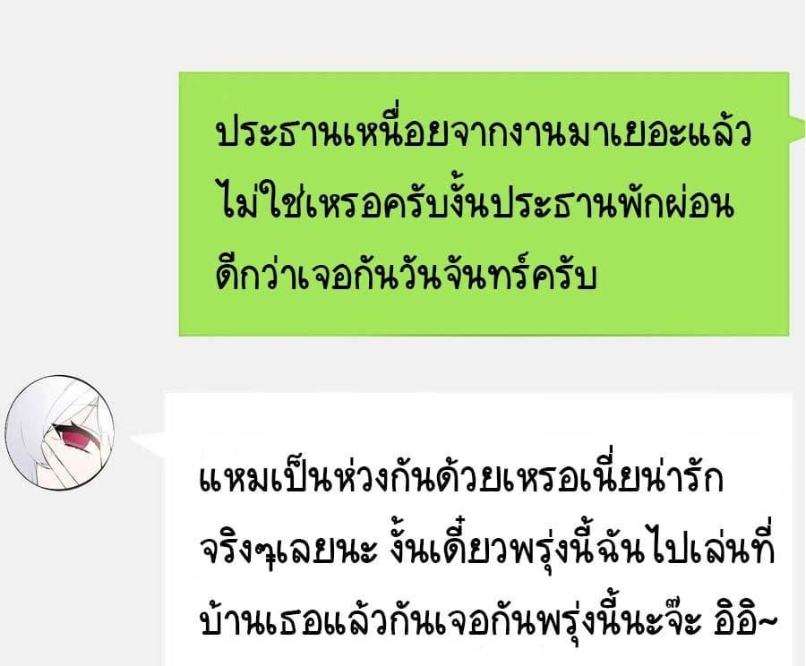 Manga-lc-com อ่านมังงะ อ่านการ์ตูน ออนไลน์ ฟรี Fake Girlfriend My Fault ตอนที่ 1 2 3 4 5 6 7 8 9 10 11 12 13 14 ฟรี ไม่มีโฆษณา Manga-lc - อ่าน มังงะ อ่าน การ์ตูน ออนไลน์ อ่านมังงะ ฟรี