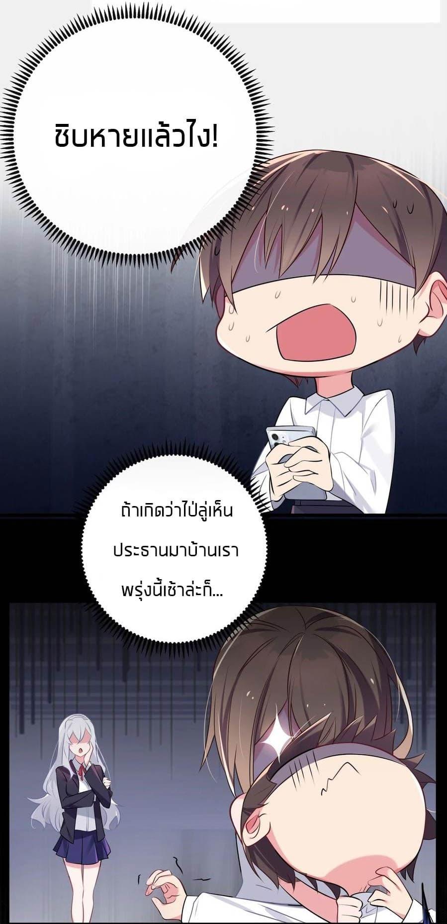 Manga-lc-com อ่านมังงะ อ่านการ์ตูน ออนไลน์ ฟรี Fake Girlfriend My Fault ตอนที่ 1 2 3 4 5 6 7 8 9 10 11 12 13 14 ฟรี ไม่มีโฆษณา Manga-lc - อ่าน มังงะ อ่าน การ์ตูน ออนไลน์ อ่านมังงะ ฟรี