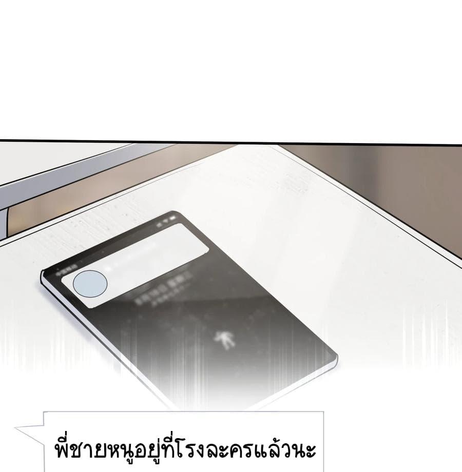 Manga-lc-com อ่านมังงะ อ่านการ์ตูน ออนไลน์ ฟรี Fake Girlfriend My Fault ตอนที่ 1 2 3 4 5 6 7 8 9 10 11 12 13 14 ฟรี ไม่มีโฆษณา Manga-lc - อ่าน มังงะ อ่าน การ์ตูน ออนไลน์ อ่านมังงะ ฟรี
