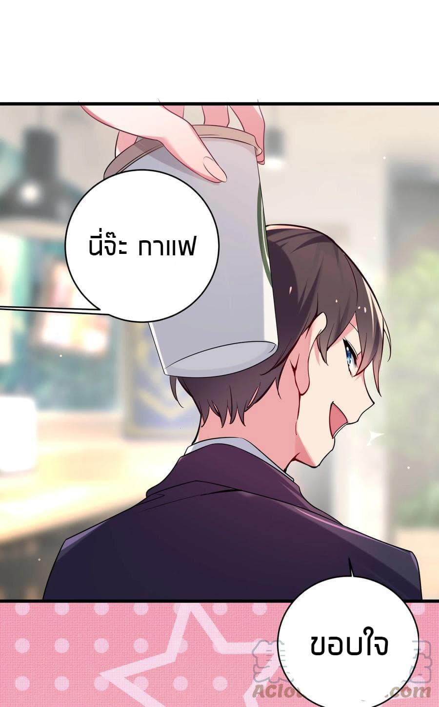 Manga-lc-com อ่านมังงะ อ่านการ์ตูน ออนไลน์ ฟรี Fake Girlfriend My Fault ตอนที่ 1 2 3 4 5 6 7 8 9 10 11 12 13 14 ฟรี ไม่มีโฆษณา Manga-lc - อ่าน มังงะ อ่าน การ์ตูน ออนไลน์ อ่านมังงะ ฟรี
