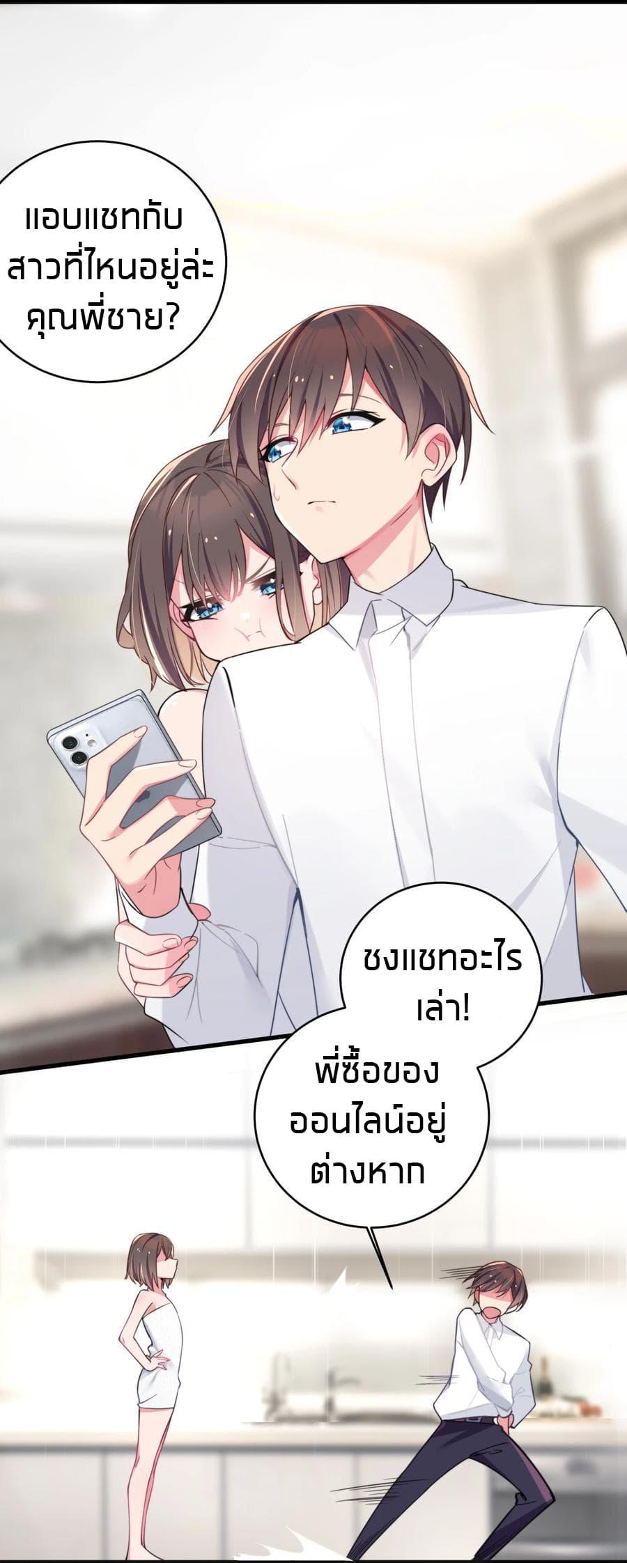 Manga-lc-com อ่านมังงะ อ่านการ์ตูน ออนไลน์ ฟรี Fake Girlfriend My Fault ตอนที่ 1 2 3 4 5 6 7 8 9 10 11 12 13 14 ฟรี ไม่มีโฆษณา Manga-lc - อ่าน มังงะ อ่าน การ์ตูน ออนไลน์ อ่านมังงะ ฟรี