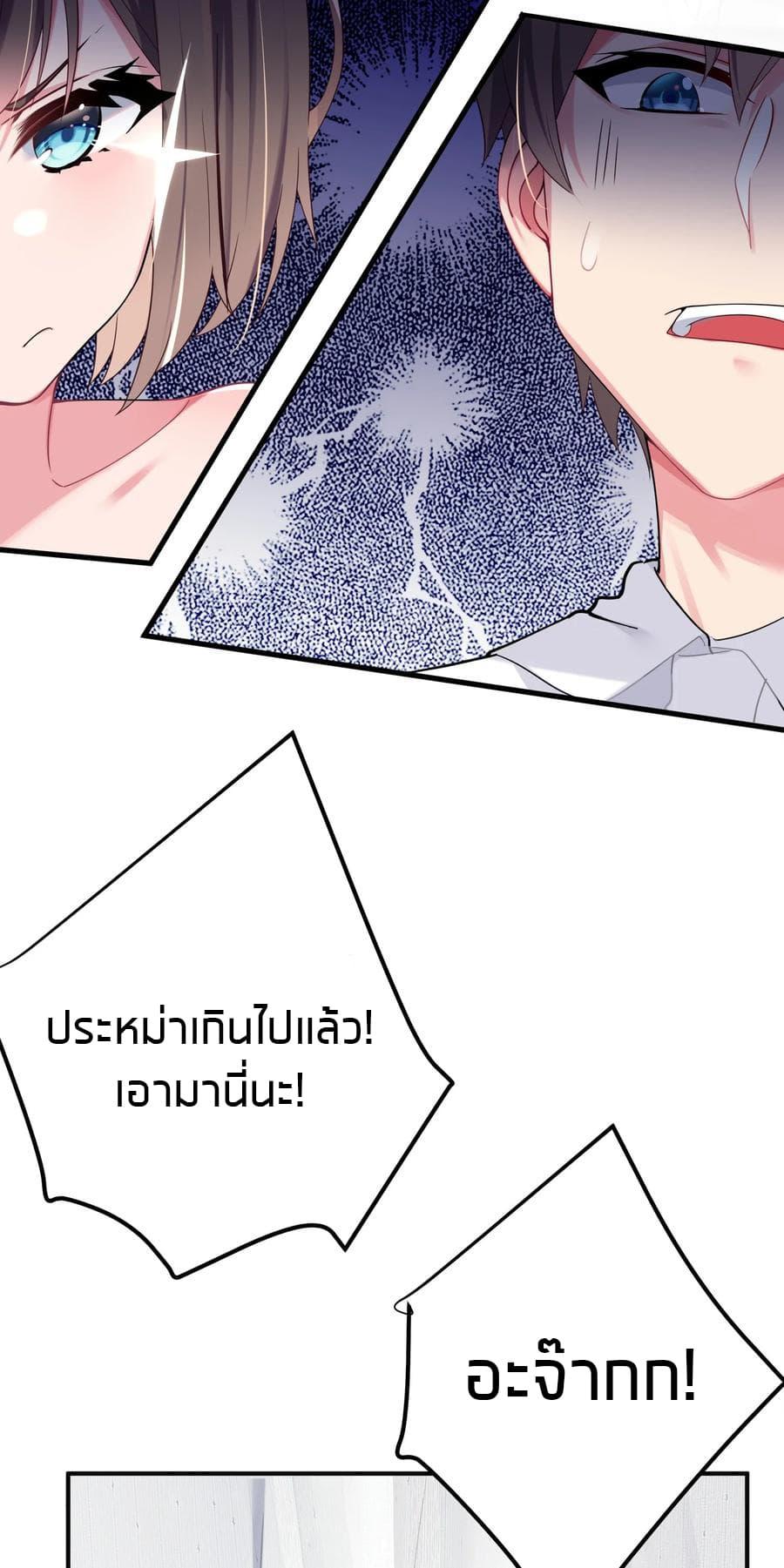 Manga-lc-com อ่านมังงะ อ่านการ์ตูน ออนไลน์ ฟรี Fake Girlfriend My Fault ตอนที่ 1 2 3 4 5 6 7 8 9 10 11 12 13 14 ฟรี ไม่มีโฆษณา Manga-lc - อ่าน มังงะ อ่าน การ์ตูน ออนไลน์ อ่านมังงะ ฟรี