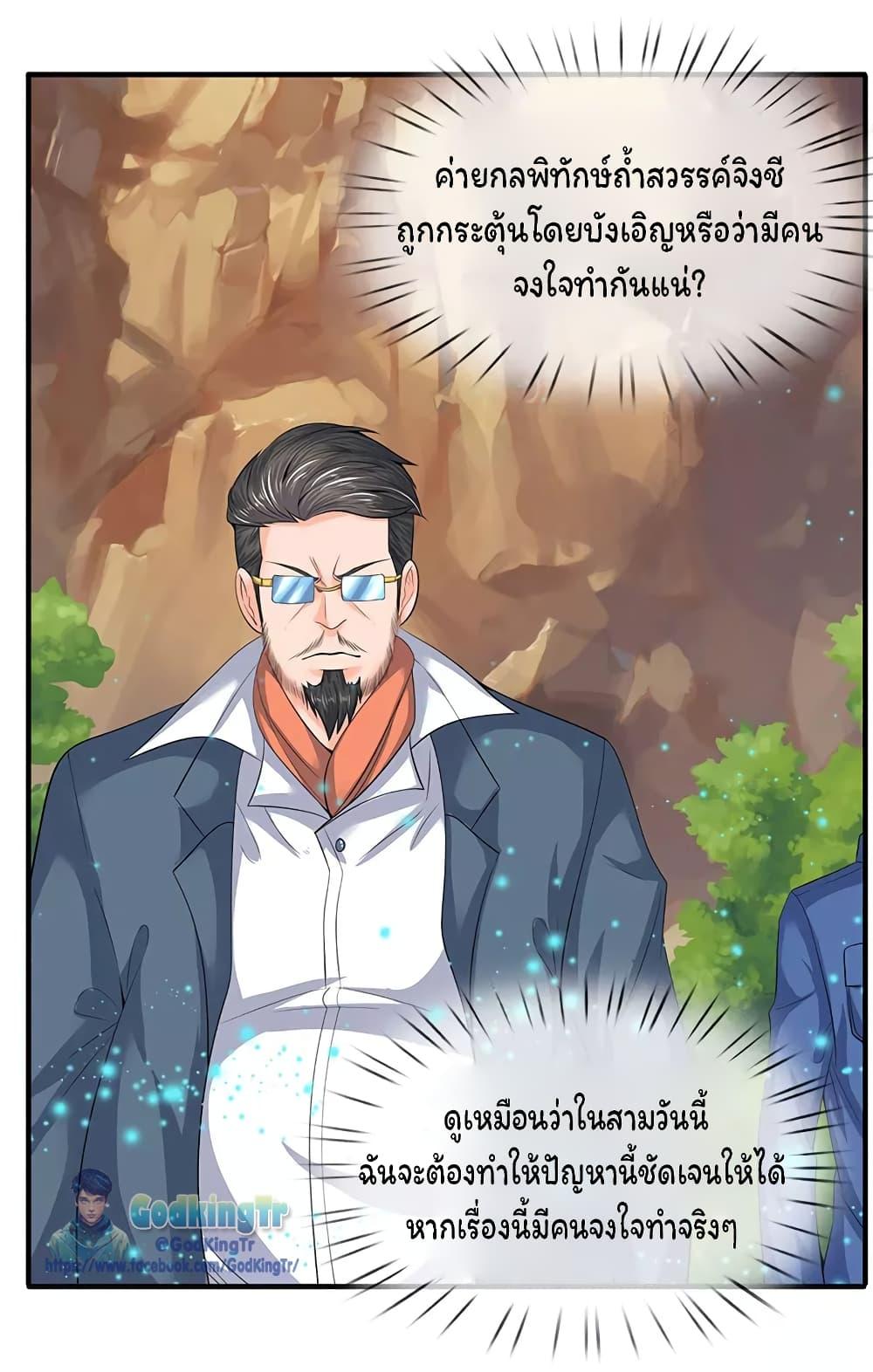 Manga-lc-com อ่านมังงะ อ่านการ์ตูน ออนไลน์ ฟรี Eternal god King ตอนที่ 1 2 3 4 5 6 7 8 9 10 11 12 13 14 ฟรี ไม่มีโฆษณา Manga-lc - อ่าน มังงะ อ่าน การ์ตูน ออนไลน์ อ่านมังงะ ฟรี