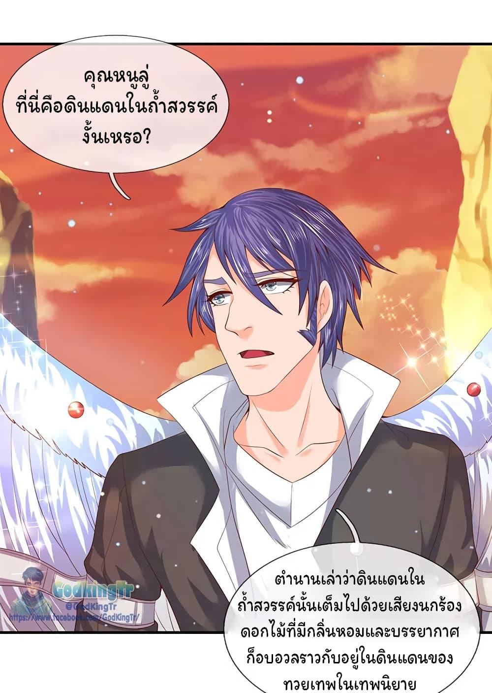 Manga-lc-com อ่านมังงะ อ่านการ์ตูน ออนไลน์ ฟรี Eternal god King ตอนที่ 1 2 3 4 5 6 7 8 9 10 11 12 13 14 ฟรี ไม่มีโฆษณา Manga-lc - อ่าน มังงะ อ่าน การ์ตูน ออนไลน์ อ่านมังงะ ฟรี