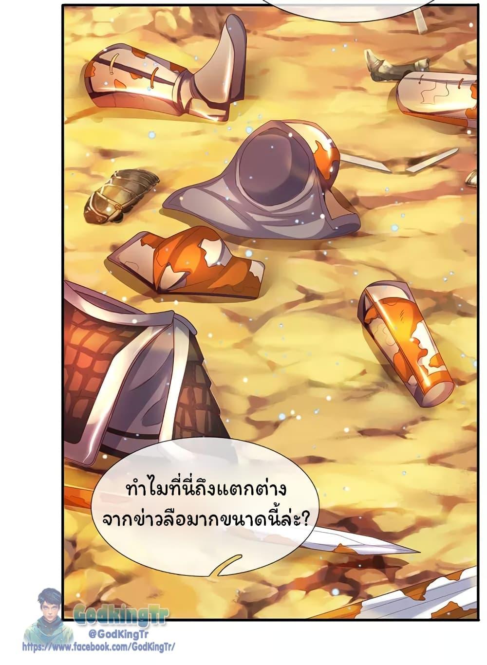 Manga-lc-com อ่านมังงะ อ่านการ์ตูน ออนไลน์ ฟรี Eternal god King ตอนที่ 1 2 3 4 5 6 7 8 9 10 11 12 13 14 ฟรี ไม่มีโฆษณา Manga-lc - อ่าน มังงะ อ่าน การ์ตูน ออนไลน์ อ่านมังงะ ฟรี