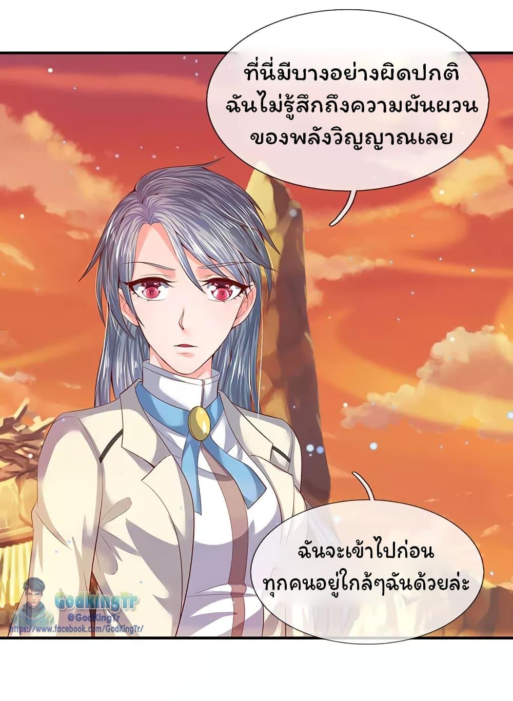 Manga-lc-com อ่านมังงะ อ่านการ์ตูน ออนไลน์ ฟรี Eternal god King ตอนที่ 1 2 3 4 5 6 7 8 9 10 11 12 13 14 ฟรี ไม่มีโฆษณา Manga-lc - อ่าน มังงะ อ่าน การ์ตูน ออนไลน์ อ่านมังงะ ฟรี