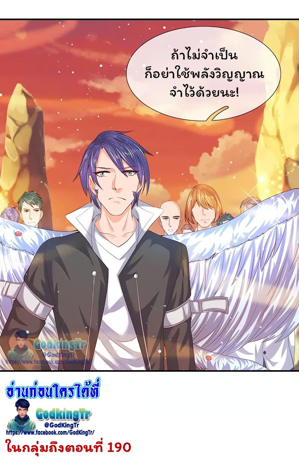 Manga-lc-com อ่านมังงะ อ่านการ์ตูน ออนไลน์ ฟรี Eternal god King ตอนที่ 1 2 3 4 5 6 7 8 9 10 11 12 13 14 ฟรี ไม่มีโฆษณา Manga-lc - อ่าน มังงะ อ่าน การ์ตูน ออนไลน์ อ่านมังงะ ฟรี