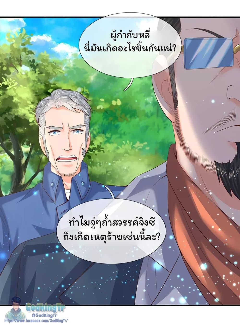 Manga-lc-com อ่านมังงะ อ่านการ์ตูน ออนไลน์ ฟรี Eternal god King ตอนที่ 1 2 3 4 5 6 7 8 9 10 11 12 13 14 ฟรี ไม่มีโฆษณา Manga-lc - อ่าน มังงะ อ่าน การ์ตูน ออนไลน์ อ่านมังงะ ฟรี