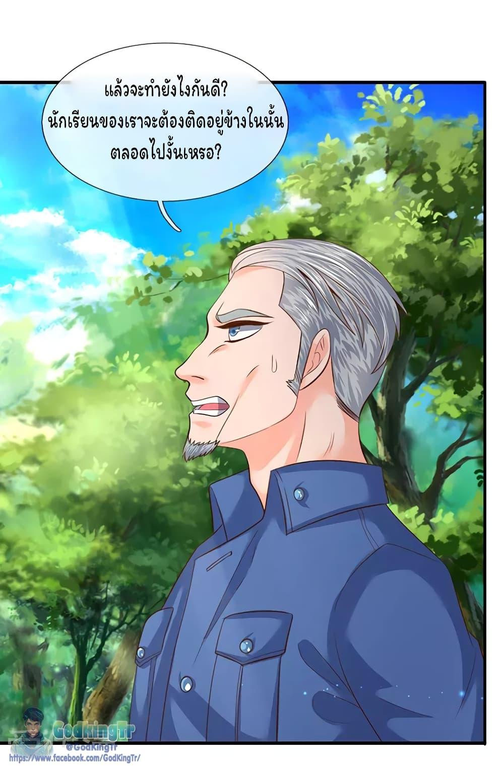 Manga-lc-com อ่านมังงะ อ่านการ์ตูน ออนไลน์ ฟรี Eternal god King ตอนที่ 1 2 3 4 5 6 7 8 9 10 11 12 13 14 ฟรี ไม่มีโฆษณา Manga-lc - อ่าน มังงะ อ่าน การ์ตูน ออนไลน์ อ่านมังงะ ฟรี
