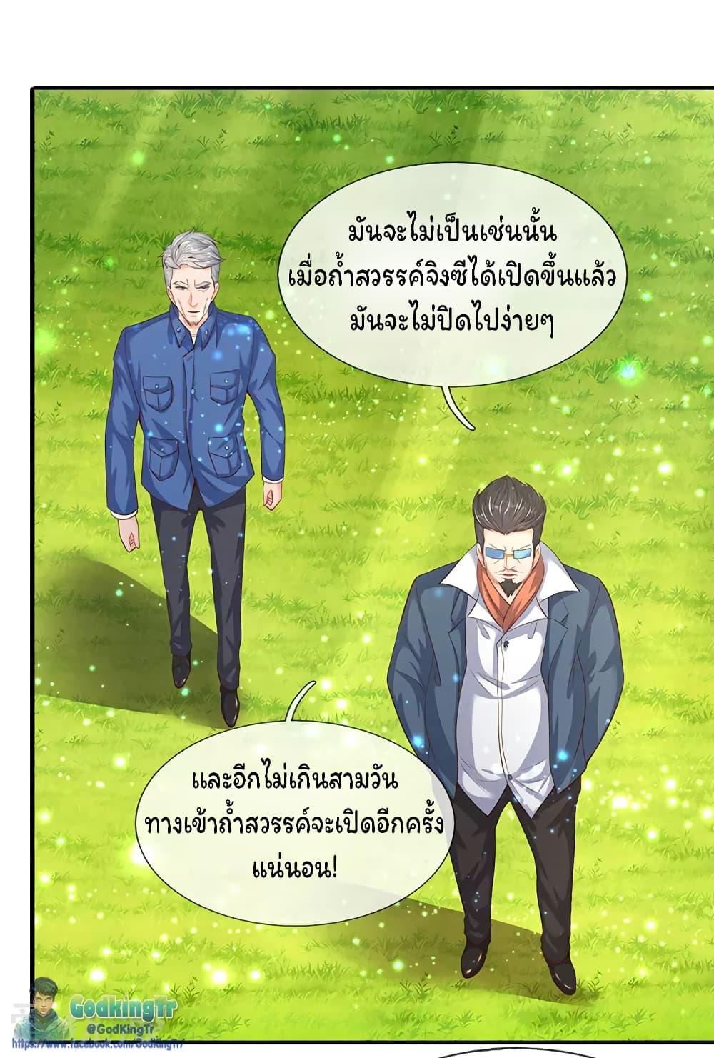 Manga-lc-com อ่านมังงะ อ่านการ์ตูน ออนไลน์ ฟรี Eternal god King ตอนที่ 1 2 3 4 5 6 7 8 9 10 11 12 13 14 ฟรี ไม่มีโฆษณา Manga-lc - อ่าน มังงะ อ่าน การ์ตูน ออนไลน์ อ่านมังงะ ฟรี