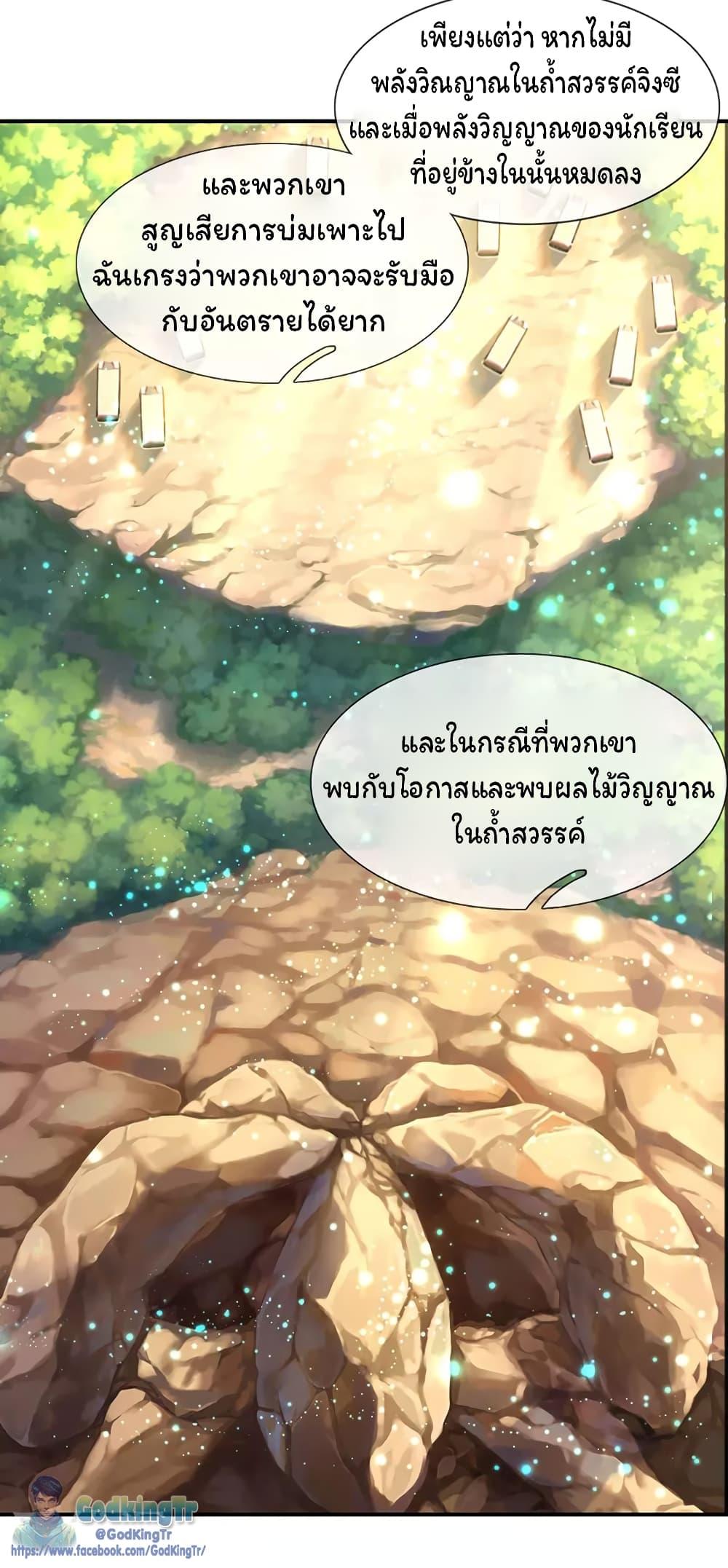 Manga-lc-com อ่านมังงะ อ่านการ์ตูน ออนไลน์ ฟรี Eternal god King ตอนที่ 1 2 3 4 5 6 7 8 9 10 11 12 13 14 ฟรี ไม่มีโฆษณา Manga-lc - อ่าน มังงะ อ่าน การ์ตูน ออนไลน์ อ่านมังงะ ฟรี