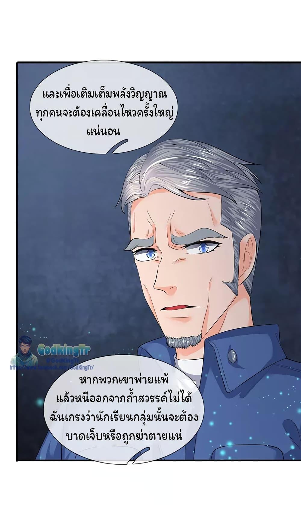Manga-lc-com อ่านมังงะ อ่านการ์ตูน ออนไลน์ ฟรี Eternal god King ตอนที่ 1 2 3 4 5 6 7 8 9 10 11 12 13 14 ฟรี ไม่มีโฆษณา Manga-lc - อ่าน มังงะ อ่าน การ์ตูน ออนไลน์ อ่านมังงะ ฟรี