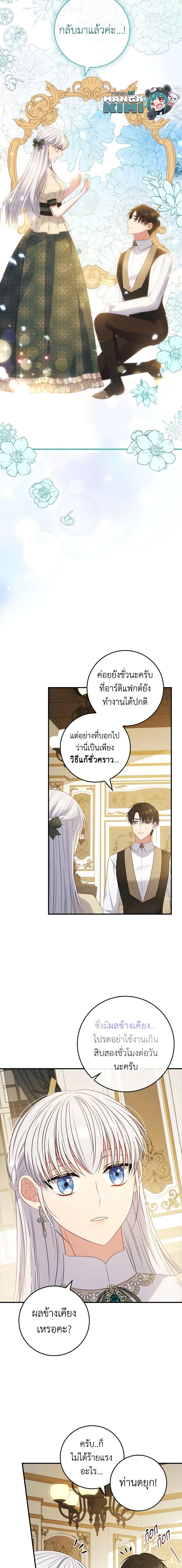 Manga-lc-com อ่านมังงะ อ่านการ์ตูน ออนไลน์ ฟรี Fakes Don’t Want To Be Real ตอนที่ 1 2 3 4 5 6 7 8 9 10 11 12 13 14 ฟรี ไม่มีโฆษณา Manga-lc - อ่าน มังงะ อ่าน การ์ตูน ออนไลน์ อ่านมังงะ ฟรี