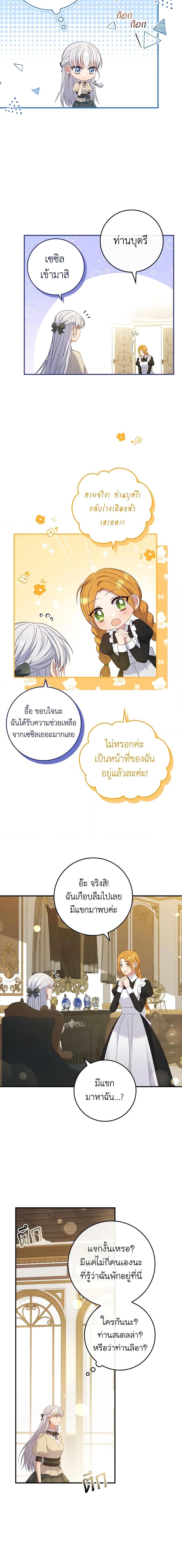 Manga-lc-com อ่านมังงะ อ่านการ์ตูน ออนไลน์ ฟรี Fakes Don’t Want To Be Real ตอนที่ 1 2 3 4 5 6 7 8 9 10 11 12 13 14 ฟรี ไม่มีโฆษณา Manga-lc - อ่าน มังงะ อ่าน การ์ตูน ออนไลน์ อ่านมังงะ ฟรี