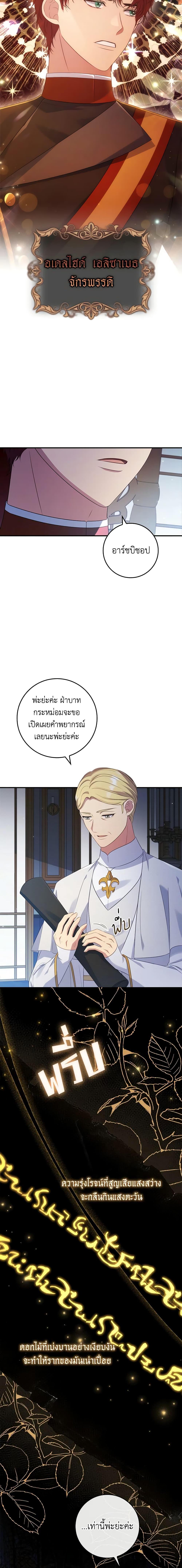 Manga-lc-com อ่านมังงะ อ่านการ์ตูน ออนไลน์ ฟรี Fakes Don’t Want To Be Real ตอนที่ 1 2 3 4 5 6 7 8 9 10 11 12 13 14 ฟรี ไม่มีโฆษณา Manga-lc - อ่าน มังงะ อ่าน การ์ตูน ออนไลน์ อ่านมังงะ ฟรี