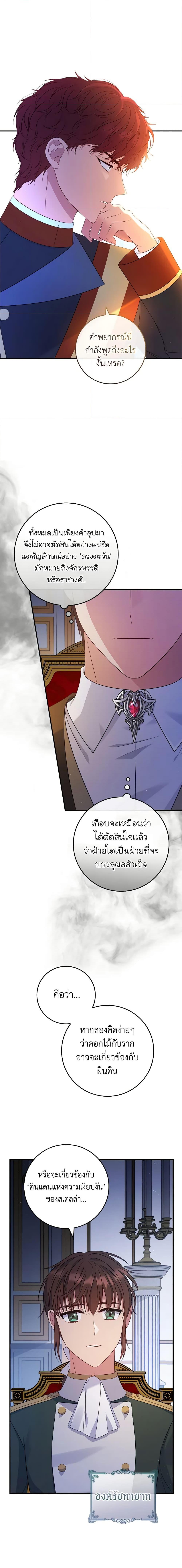 Manga-lc-com อ่านมังงะ อ่านการ์ตูน ออนไลน์ ฟรี Fakes Don’t Want To Be Real ตอนที่ 1 2 3 4 5 6 7 8 9 10 11 12 13 14 ฟรี ไม่มีโฆษณา Manga-lc - อ่าน มังงะ อ่าน การ์ตูน ออนไลน์ อ่านมังงะ ฟรี