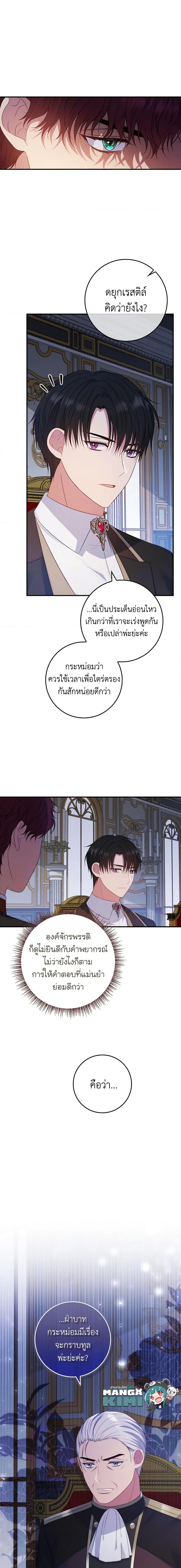 Manga-lc-com อ่านมังงะ อ่านการ์ตูน ออนไลน์ ฟรี Fakes Don’t Want To Be Real ตอนที่ 1 2 3 4 5 6 7 8 9 10 11 12 13 14 ฟรี ไม่มีโฆษณา Manga-lc - อ่าน มังงะ อ่าน การ์ตูน ออนไลน์ อ่านมังงะ ฟรี