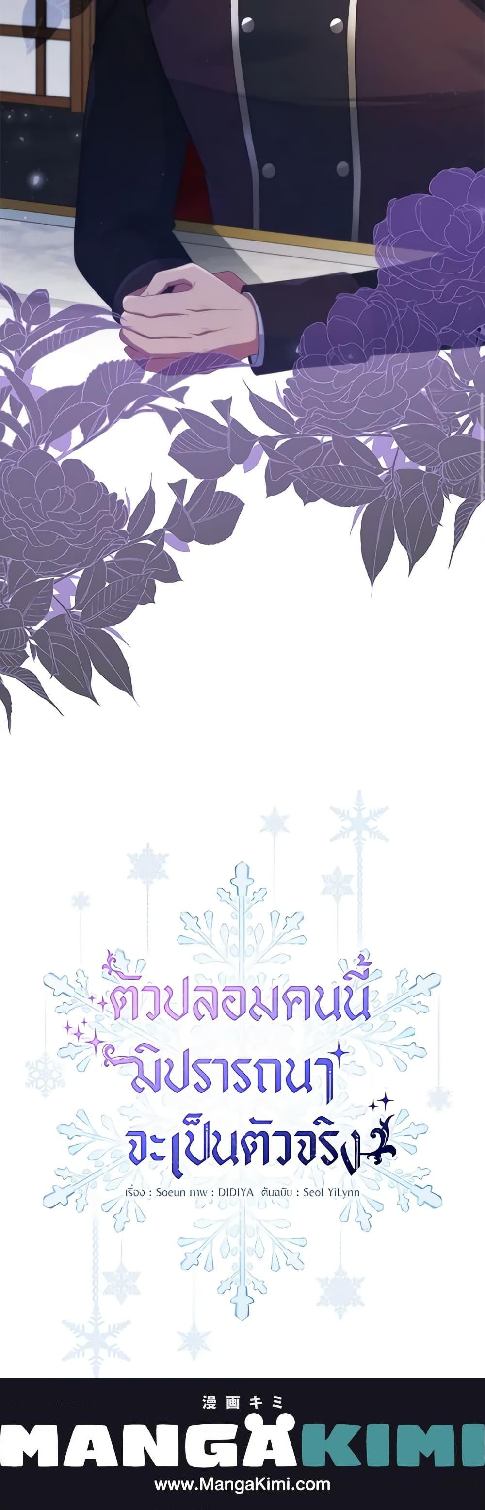 Manga-lc-com อ่านมังงะ อ่านการ์ตูน ออนไลน์ ฟรี Fakes Don’t Want To Be Real ตอนที่ 1 2 3 4 5 6 7 8 9 10 11 12 13 14 ฟรี ไม่มีโฆษณา Manga-lc - อ่าน มังงะ อ่าน การ์ตูน ออนไลน์ อ่านมังงะ ฟรี