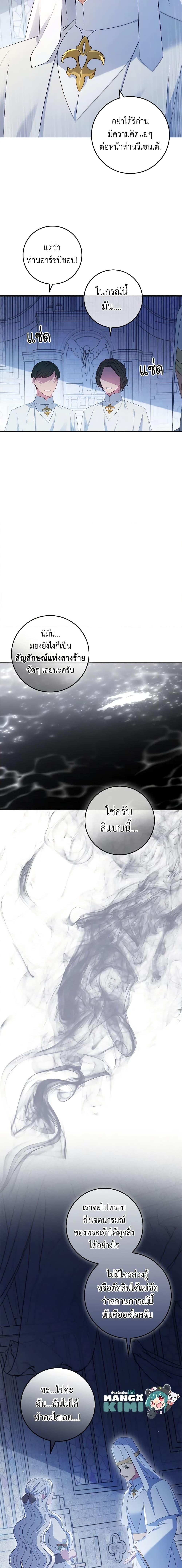 Manga-lc-com อ่านมังงะ อ่านการ์ตูน ออนไลน์ ฟรี Fakes Don’t Want To Be Real ตอนที่ 1 2 3 4 5 6 7 8 9 10 11 12 13 14 ฟรี ไม่มีโฆษณา Manga-lc - อ่าน มังงะ อ่าน การ์ตูน ออนไลน์ อ่านมังงะ ฟรี