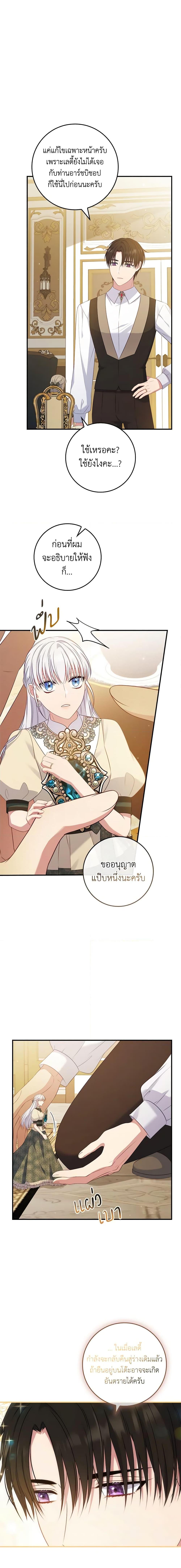 Manga-lc-com อ่านมังงะ อ่านการ์ตูน ออนไลน์ ฟรี Fakes Don’t Want To Be Real ตอนที่ 1 2 3 4 5 6 7 8 9 10 11 12 13 14 ฟรี ไม่มีโฆษณา Manga-lc - อ่าน มังงะ อ่าน การ์ตูน ออนไลน์ อ่านมังงะ ฟรี