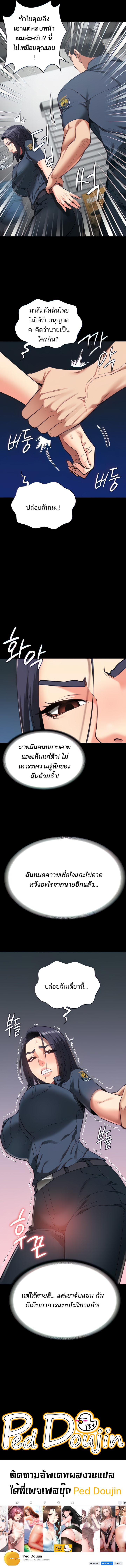 Doujin-Lc- อ่าน โดจิน มังฮวา เกาหลี ญี่ปุ่น จีน แปลไทย Locked Up ตอนที่ 1 2 3 4 5 6 7 8 9 10 11 12 13 14 ฟรี ไม่มีโฆษณา อ่าน โดจิน Manhwa เกาหลี ญี่ปุ่น จีน เรามีครบ คัดมาให้เน้นๆ โดจิน 18+ รับประกันความฟินโดย  Doujin Lc