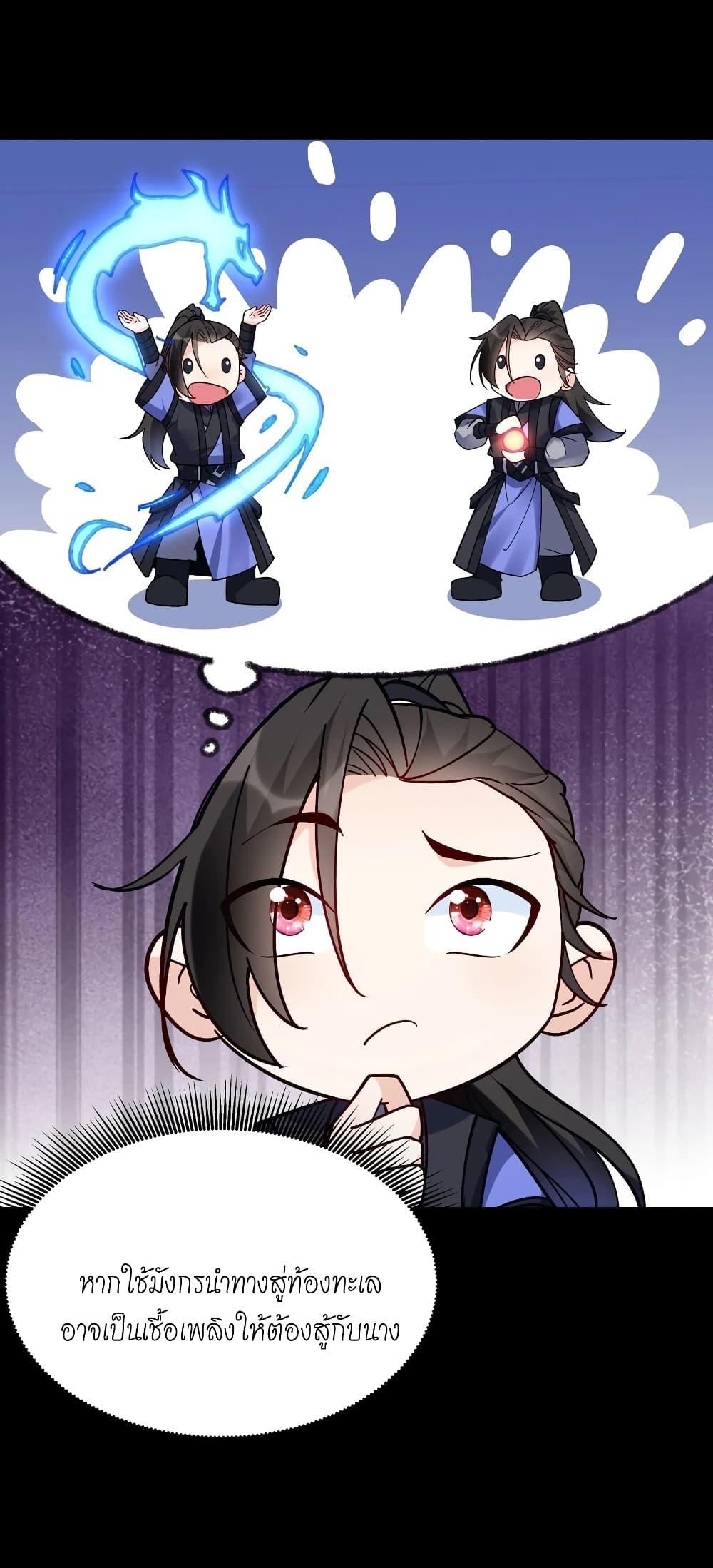 Manga-lc-com อ่านมังงะ อ่านการ์ตูน ออนไลน์ ฟรี This Villain Has a Little Conscience, But Not Much! ตอนที่ 1 2 3 4 5 6 7 8 9 10 11 12 13 14 ฟรี ไม่มีโฆษณา Manga-lc - อ่าน มังงะ อ่าน การ์ตูน ออนไลน์ อ่านมังงะ ฟรี