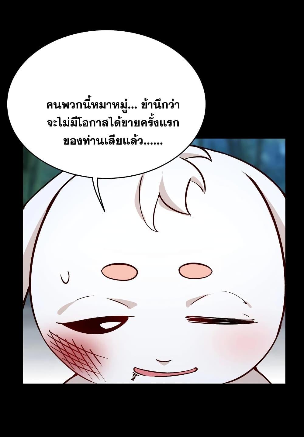 Manga-lc-com อ่านมังงะ อ่านการ์ตูน ออนไลน์ ฟรี This Villain Has a Little Conscience, But Not Much! ตอนที่ 1 2 3 4 5 6 7 8 9 10 11 12 13 14 ฟรี ไม่มีโฆษณา Manga-lc - อ่าน มังงะ อ่าน การ์ตูน ออนไลน์ อ่านมังงะ ฟรี