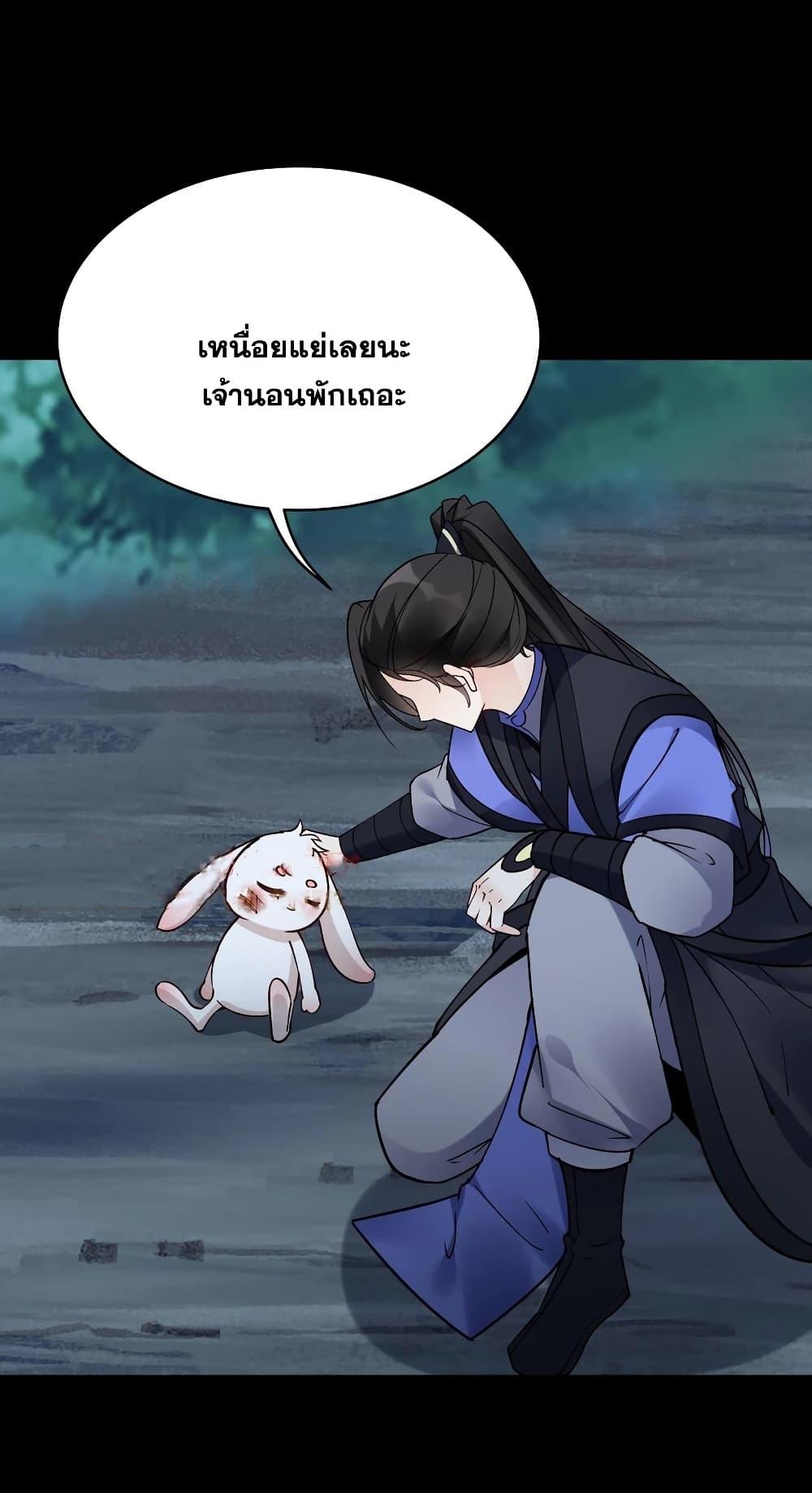 Manga-lc-com อ่านมังงะ อ่านการ์ตูน ออนไลน์ ฟรี This Villain Has a Little Conscience, But Not Much! ตอนที่ 1 2 3 4 5 6 7 8 9 10 11 12 13 14 ฟรี ไม่มีโฆษณา Manga-lc - อ่าน มังงะ อ่าน การ์ตูน ออนไลน์ อ่านมังงะ ฟรี