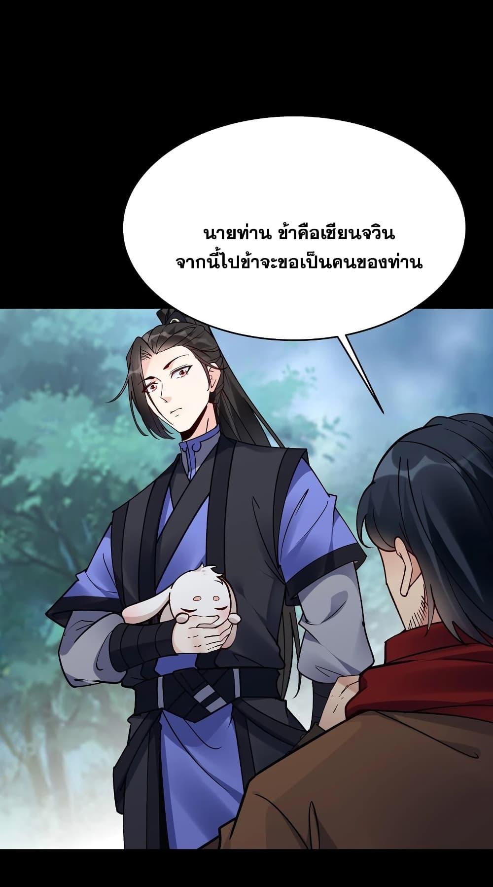Manga-lc-com อ่านมังงะ อ่านการ์ตูน ออนไลน์ ฟรี This Villain Has a Little Conscience, But Not Much! ตอนที่ 1 2 3 4 5 6 7 8 9 10 11 12 13 14 ฟรี ไม่มีโฆษณา Manga-lc - อ่าน มังงะ อ่าน การ์ตูน ออนไลน์ อ่านมังงะ ฟรี