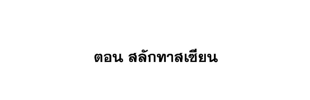Manga-lc-com อ่านมังงะ อ่านการ์ตูน ออนไลน์ ฟรี This Villain Has a Little Conscience, But Not Much! ตอนที่ 1 2 3 4 5 6 7 8 9 10 11 12 13 14 ฟรี ไม่มีโฆษณา Manga-lc - อ่าน มังงะ อ่าน การ์ตูน ออนไลน์ อ่านมังงะ ฟรี