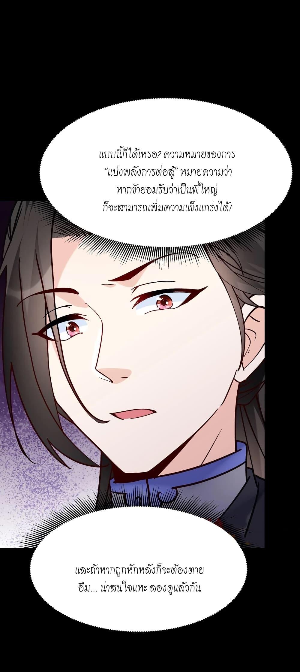 Manga-lc-com อ่านมังงะ อ่านการ์ตูน ออนไลน์ ฟรี This Villain Has a Little Conscience, But Not Much! ตอนที่ 1 2 3 4 5 6 7 8 9 10 11 12 13 14 ฟรี ไม่มีโฆษณา Manga-lc - อ่าน มังงะ อ่าน การ์ตูน ออนไลน์ อ่านมังงะ ฟรี