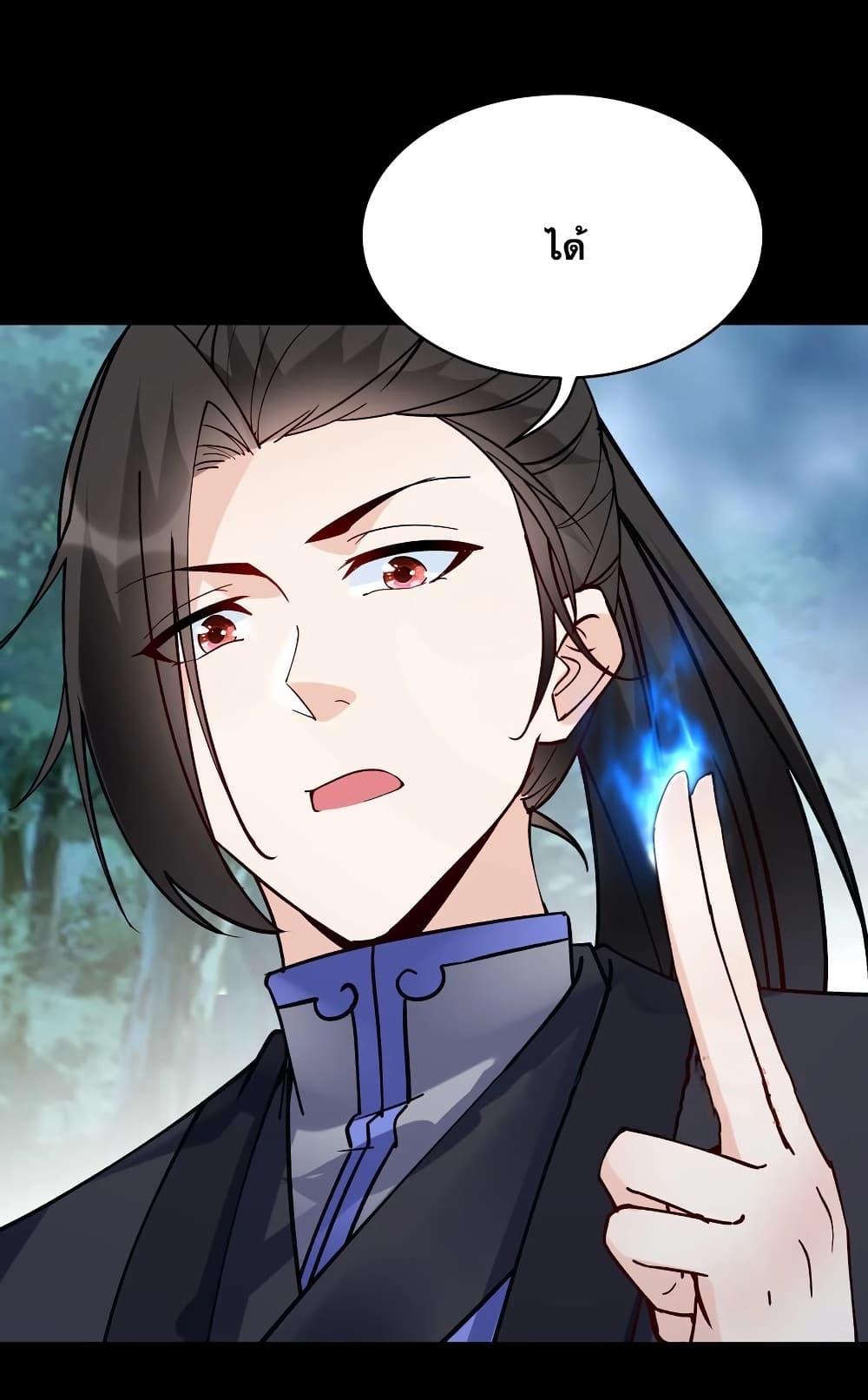 Manga-lc-com อ่านมังงะ อ่านการ์ตูน ออนไลน์ ฟรี This Villain Has a Little Conscience, But Not Much! ตอนที่ 1 2 3 4 5 6 7 8 9 10 11 12 13 14 ฟรี ไม่มีโฆษณา Manga-lc - อ่าน มังงะ อ่าน การ์ตูน ออนไลน์ อ่านมังงะ ฟรี