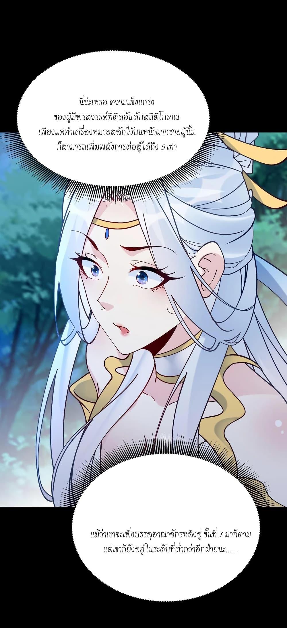 Manga-lc-com อ่านมังงะ อ่านการ์ตูน ออนไลน์ ฟรี This Villain Has a Little Conscience, But Not Much! ตอนที่ 1 2 3 4 5 6 7 8 9 10 11 12 13 14 ฟรี ไม่มีโฆษณา Manga-lc - อ่าน มังงะ อ่าน การ์ตูน ออนไลน์ อ่านมังงะ ฟรี