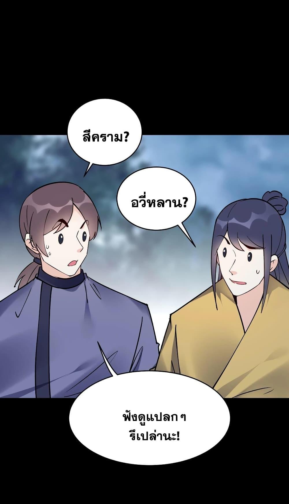 Manga-lc-com อ่านมังงะ อ่านการ์ตูน ออนไลน์ ฟรี This Villain Has a Little Conscience, But Not Much! ตอนที่ 1 2 3 4 5 6 7 8 9 10 11 12 13 14 ฟรี ไม่มีโฆษณา Manga-lc - อ่าน มังงะ อ่าน การ์ตูน ออนไลน์ อ่านมังงะ ฟรี